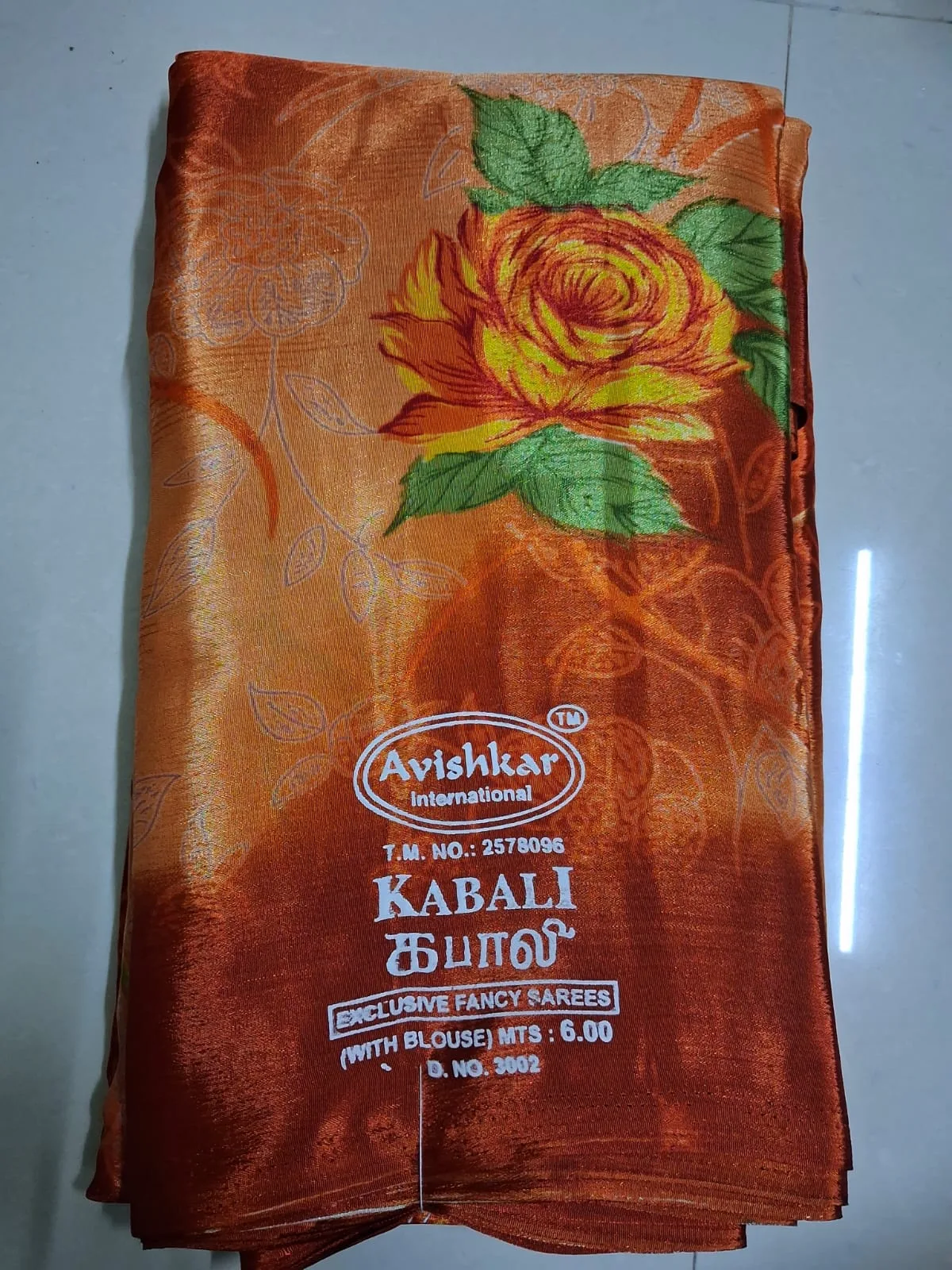grape sarees flower design -kabali